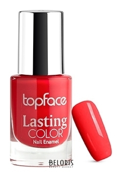 Лак для ногтей Lasting color TopFace