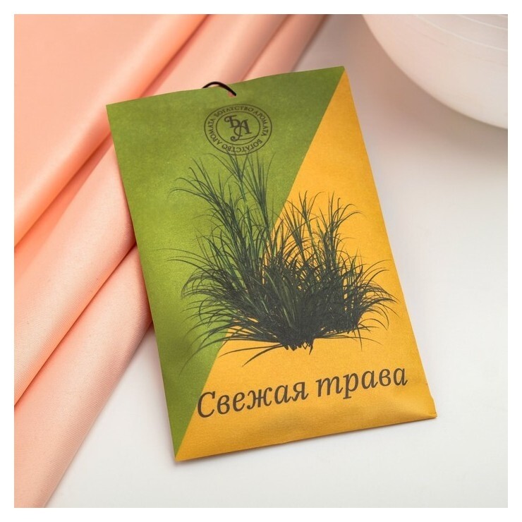 Саше ароматическое Свежая трава, 10 г,богатство аромата Queen fair