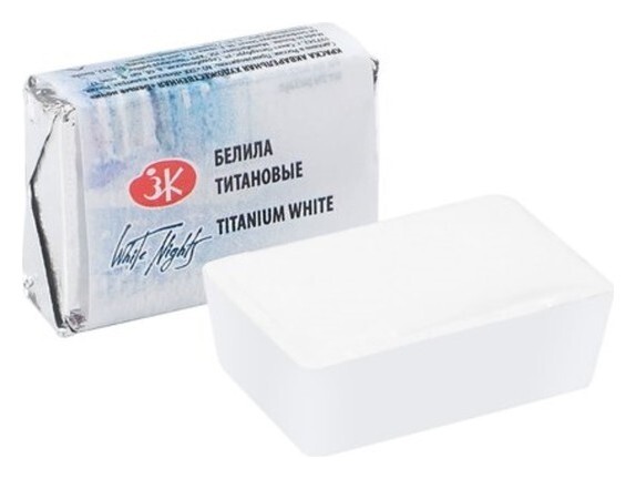 Акварель художественная в кювете 2.5 мм, ЗХК "Белые ночи", белила титановые, 1911101 Невская палитра