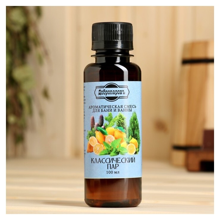 Ароматическая смесь для бани и ванны "Классический пар"натуральная, 100 мл"добропаровъ"  Добропаровъ