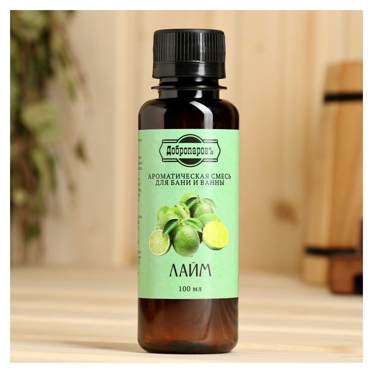 Ароматическая смесь для бани и ванны "Лайм"натуральная, 100 мл"добропаровъ"  Добропаровъ