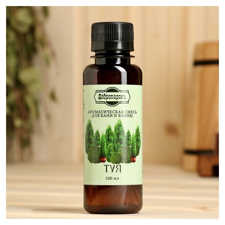 Ароматическая смесь для бани и ванны "Туя"натуральная, 100 мл"добропаровъ"  Добропаровъ