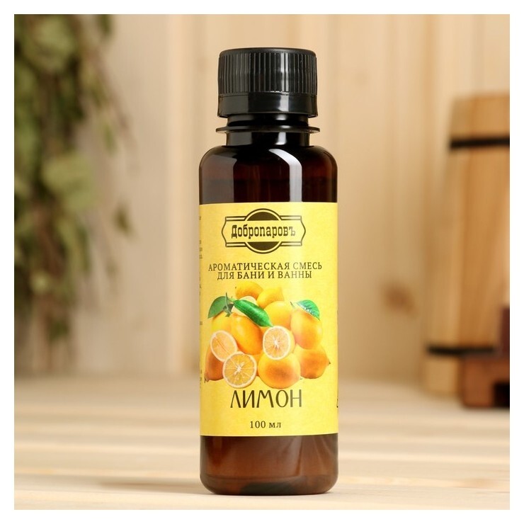 Ароматическая смесь для бани и ванны "Лимон"натуральная, 100 мл"добропаровъ" Добропаровъ