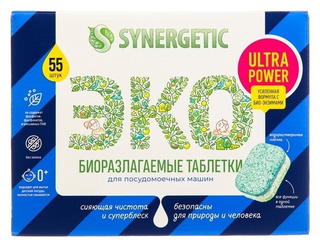 Таблетки для посудомоечных машин Synergetic Ultra Power, бесфостфатные, 55 шт Synergetic