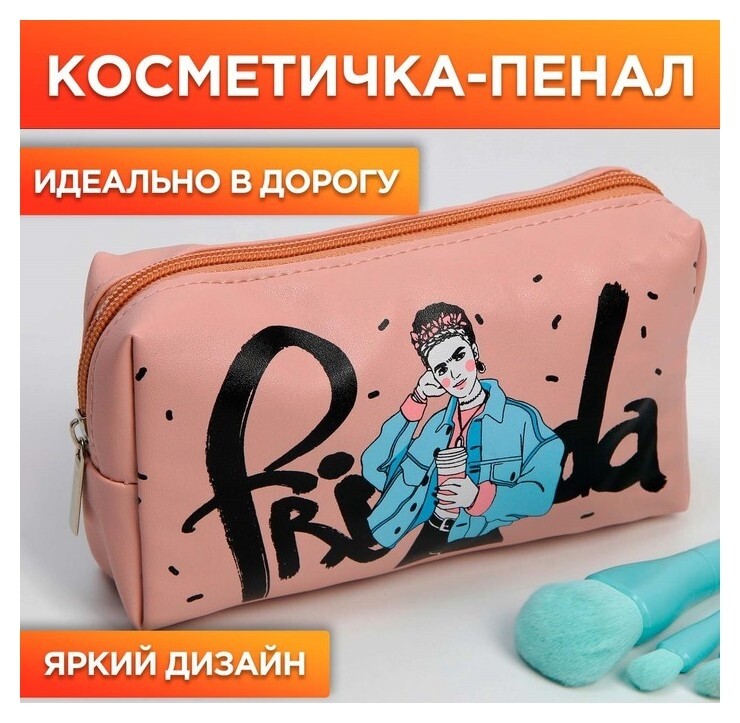 Косметичка-пенал Frida, искусственная кожа, размер 18х10 см  Beauty fox