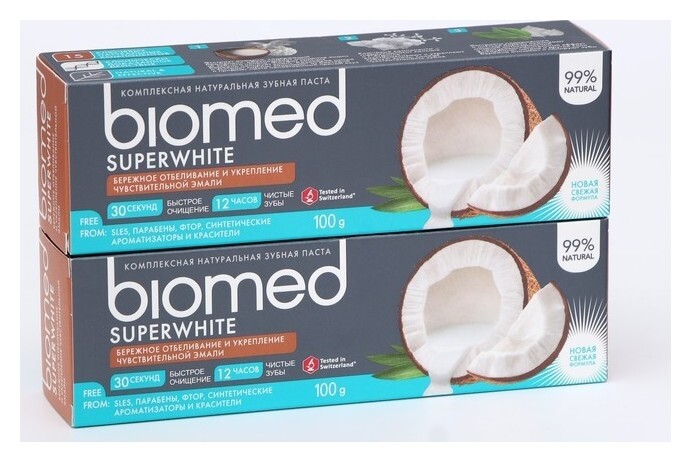 Зубная паста Biomed Superwhite, 100 г, 2 шт. в наборе  Biomed