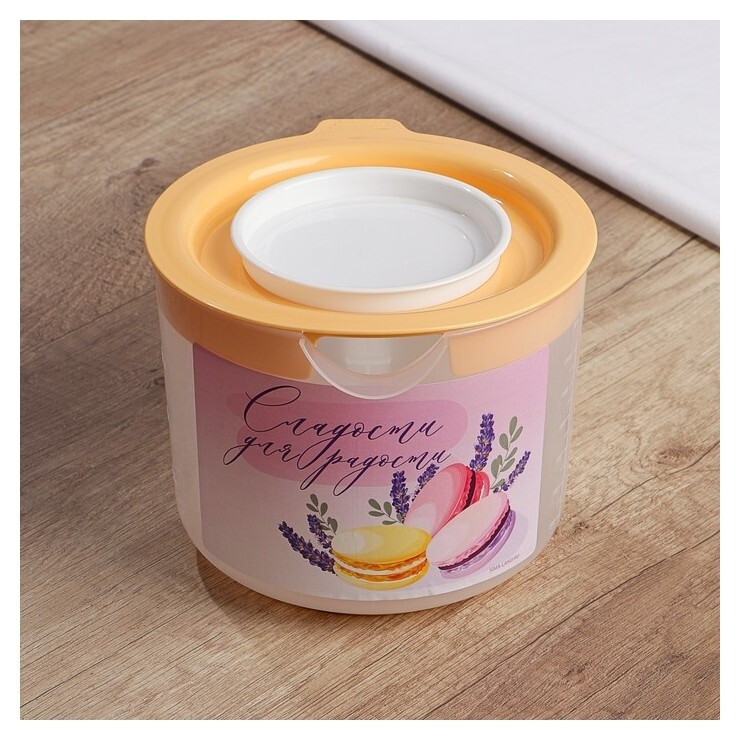 Емкость для миксера 2 л «Сладости для радости»  FoodVibes