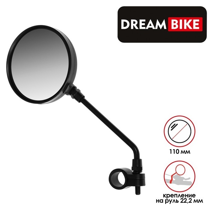 Зеркало заднего вида Dream Bike, Jy-122