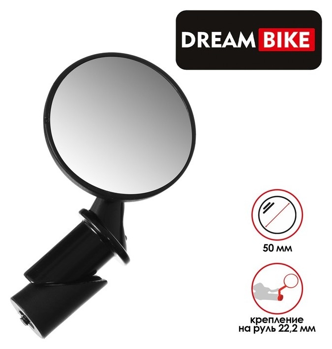 Зеркало заднего вида Dream Bike, Jy-16