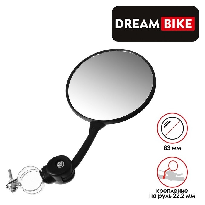 Зеркало заднего вида Dream Bike, Jy-4 5308340