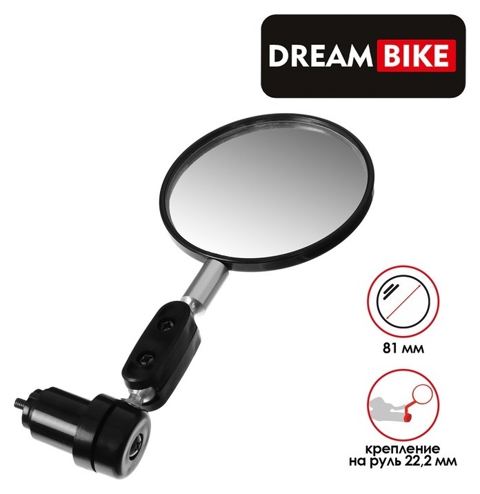 Зеркало заднего вида Dream Bike, Jy-6