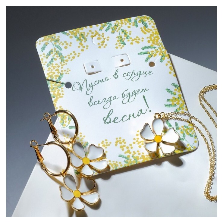 Гарнитур 2 предмета: серьги, кулон "Весна" цветок, цвет жёлто-белый в золоте, 46см  Queen Fair