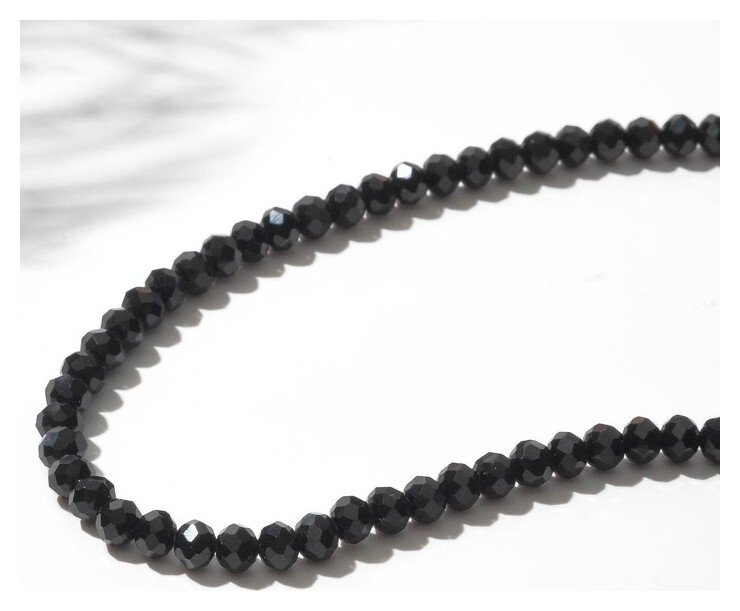 Бусины на нити шар №4 "Шпинель", цвет чёрный, 43см  