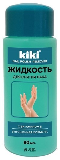 Жидкость для снятия лака с Витамином Е