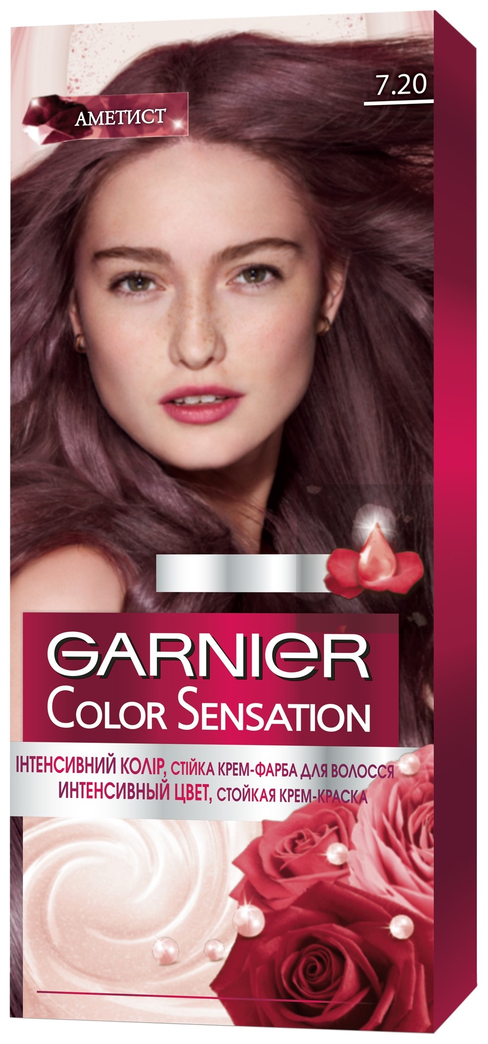 Тон 7.20 Лавандовый аметист  Garnier