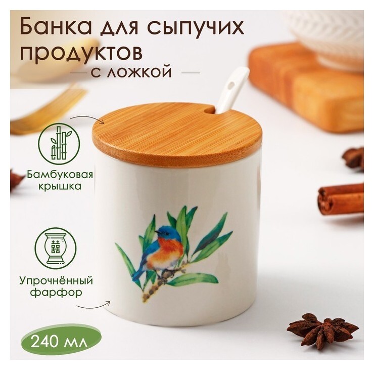 Банка фарфоровая для сыпучих продуктов доляна «Эстет. горная синяя птица», 240 мл, 8×8 см, с ложкой  Доляна