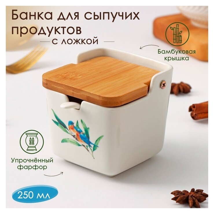 Банка фарфоровая для сыпучих продуктов доляна «Эстет. горная синяя птица», 250 мл, 9,5×9×9,5 см, с ложкой  Доляна