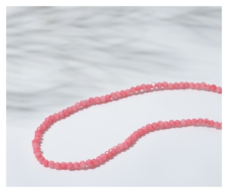 Бусины на нити шар №2 "Коралл", цвет ярко-розовый, 38см  