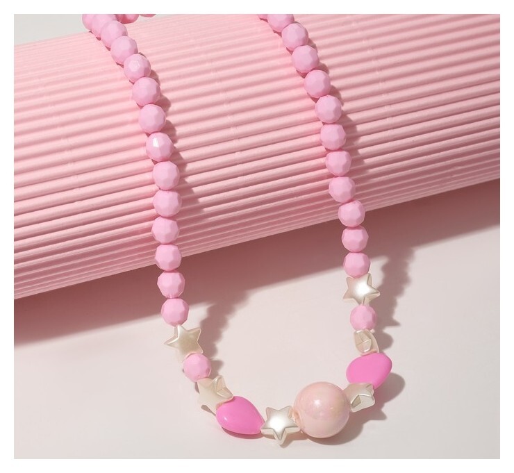 Бусы детские "Выбражулька" звёзды, цвет розовый Выбражулька