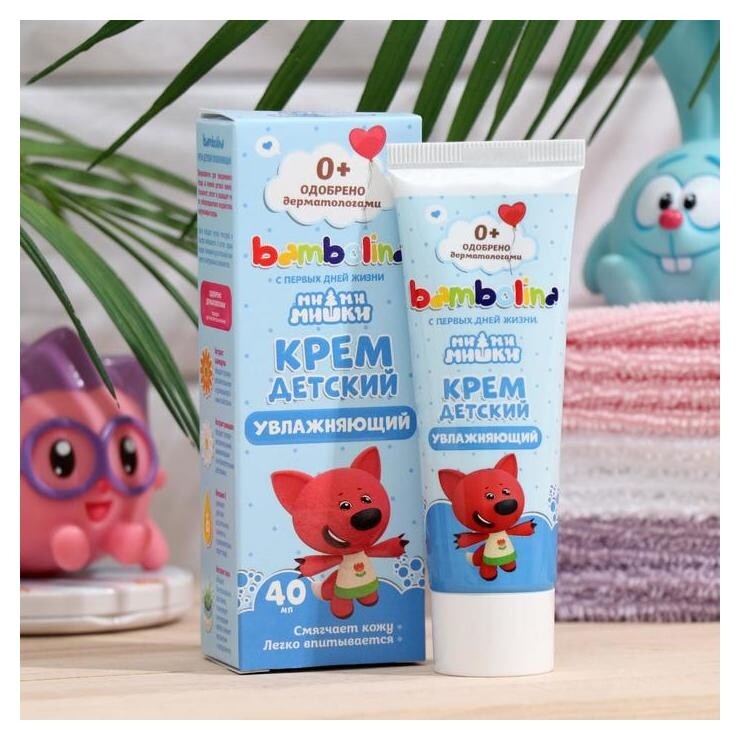 Крем детский для тела Мимимишки увлажняющий Bambolina