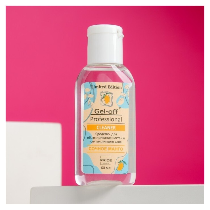Средство для обезжиривания ногтей и снятия липкого слоя Gel-off сочное манго, 60 мл  Gel-off