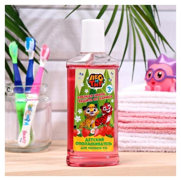 Ополаскиватель детский для полости рта Клубника Лео и Тиг Павлинка