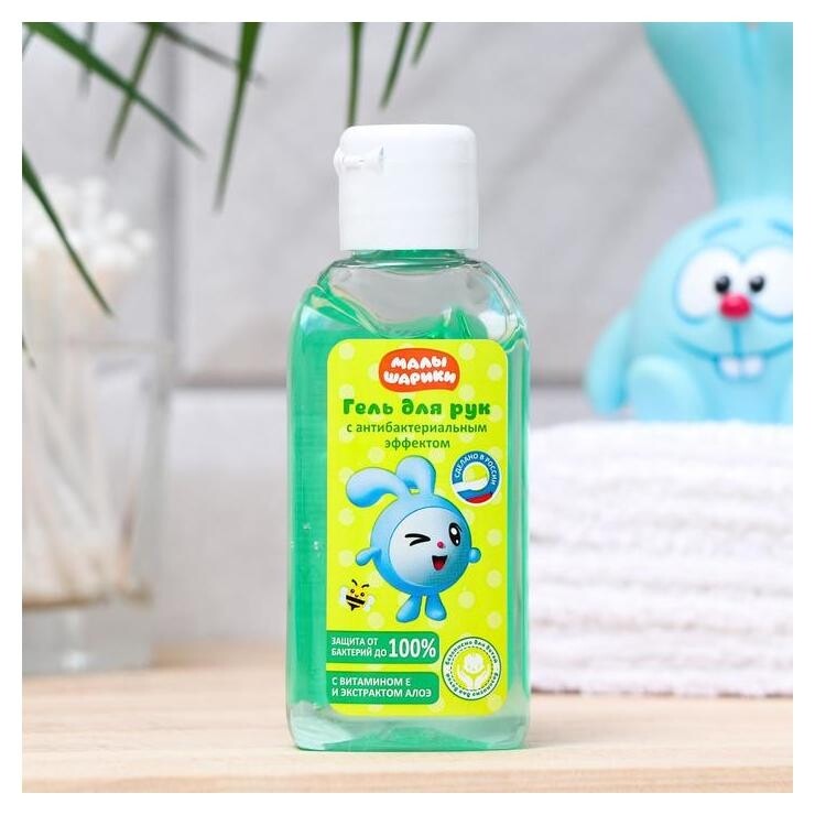 Гель для рук детский гигиенический Малышарики  Mattel