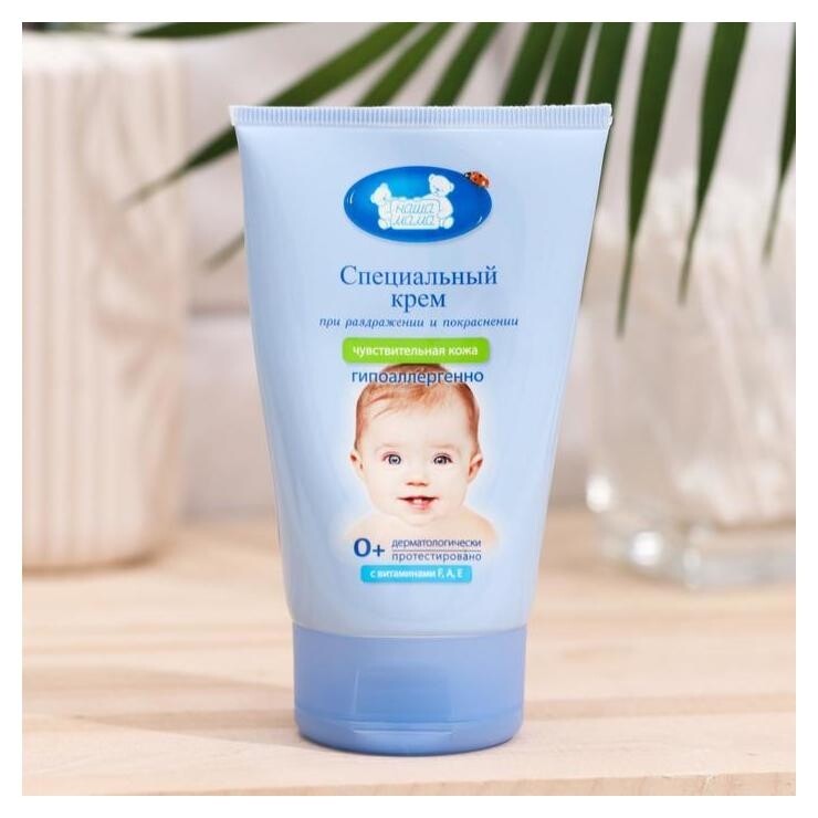 Крем для тела детский специальный при раздражении и покраснении гипоаллергенный  Наша мама