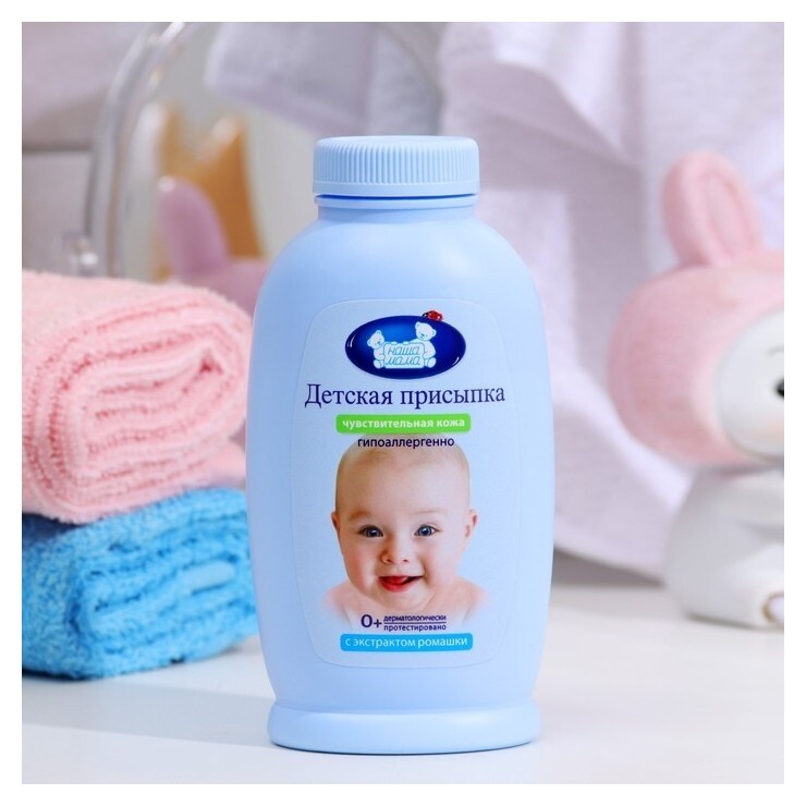 Присыпка детская Наша мама