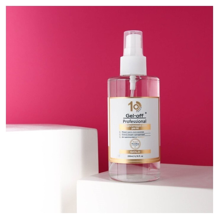 Дегидратирующий тоник для рук Gel-off Professional «Жидкий Photoshop», 200 мл  Gel-off