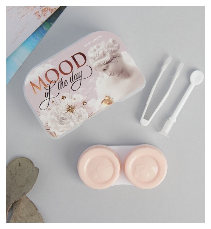 Контейнер для линз в наборе "Mood Of The Day", 6,5 х 4,2 см