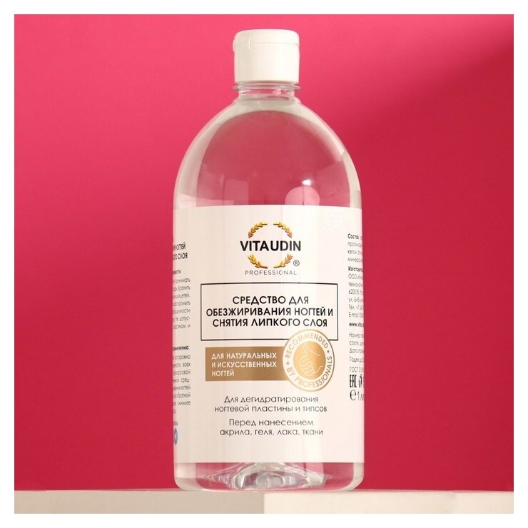Средство Vita Udin для обезжиривания ногтей и снятия липкого слоя, 1 л Vita udin
