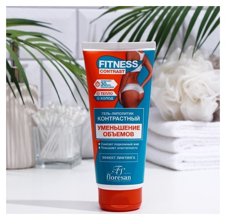 Гель-липолитик для тела контрастный Уменьшение объемов Fitnesscontrast отзывы