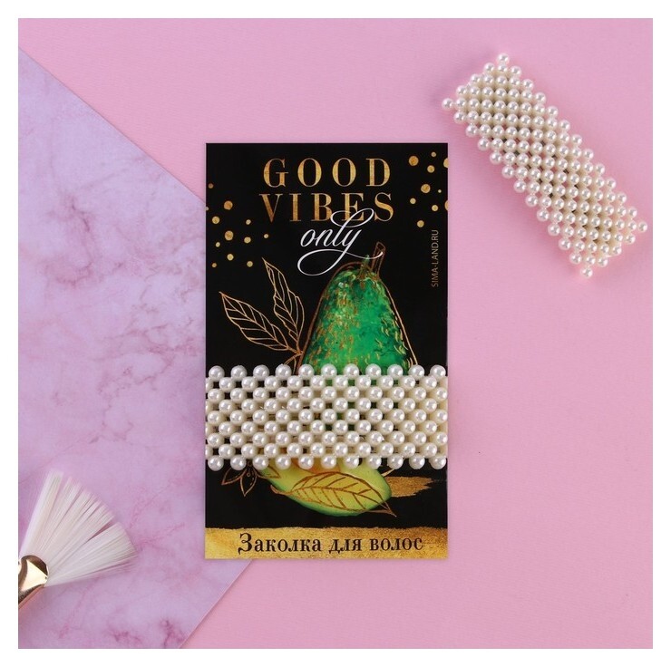 Заколка для волос на подложке «Good Vibes» Art Beauty