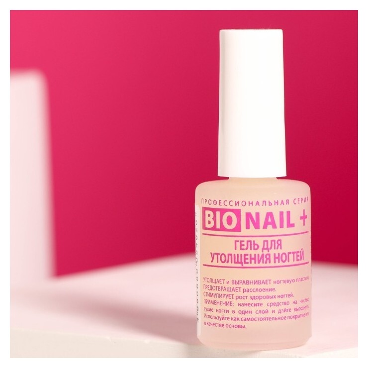 Гель для утолщения ногтей DIA D`oro BIO Nail+, 11 мл Dia D’oro