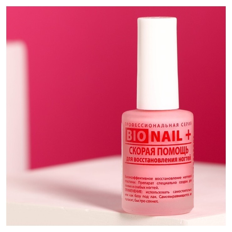 Восстановитель ногтей DIA D`oro BIO Nail+ "Скорая помощь", 10 мл  Dia D’oro
