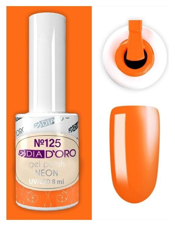 №125 гель-лак DIA D`oro Classics Professional 8 мл.neon Dia D’oro