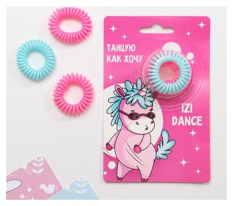 Набор резинок-пружинок для волос «Izi Dance», 3 шт.  Art Beauty