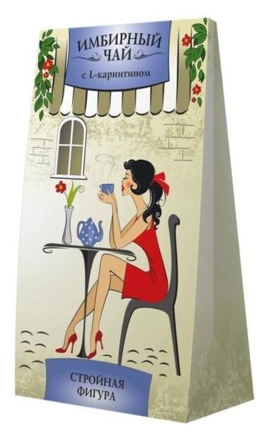 Чай имбирный с L-карнитином, 20 фильтр пакетов по 1.5 г Green Side