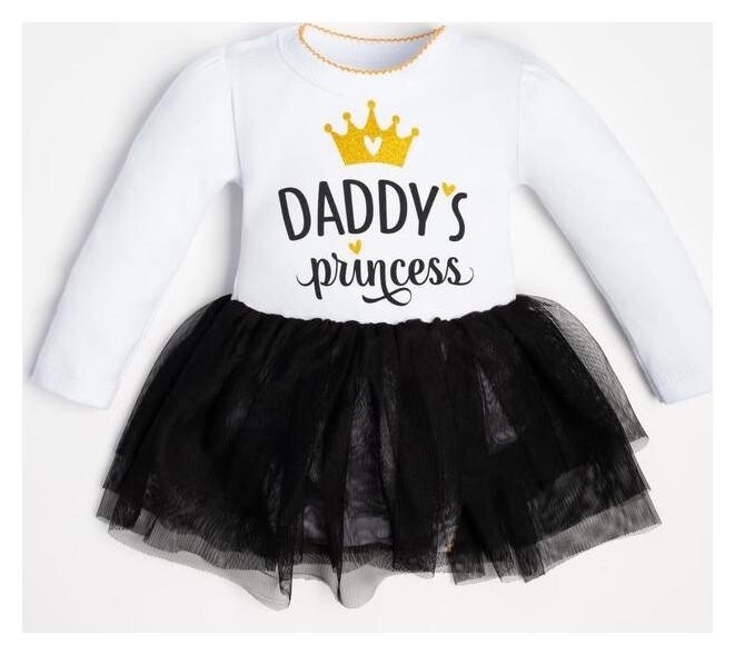 Боди с юбкой крошка Я "Daddy's Princess" рост 86-92 см  Крошка Я