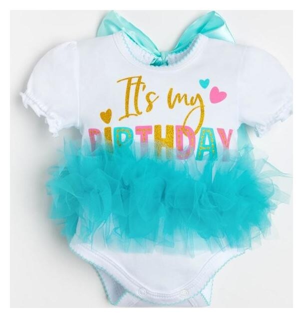 Боди с юбкой крошка Я "Birthday" рост 80-86 см  Крошка Я