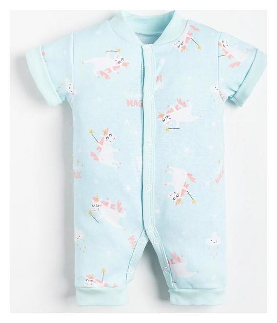 Песочник крошка Я "Unicorn" рост 80-86 см  Крошка Я