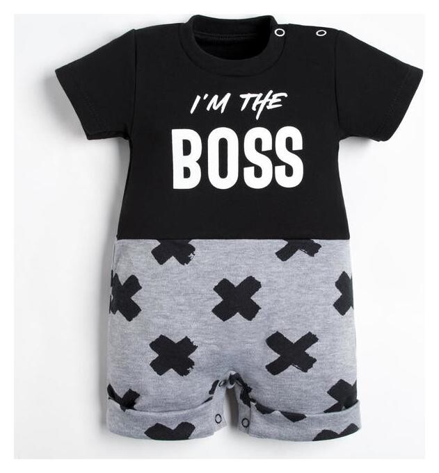 Песочник крошка Я "Stylish Boy" рост 62-68 см  Крошка Я