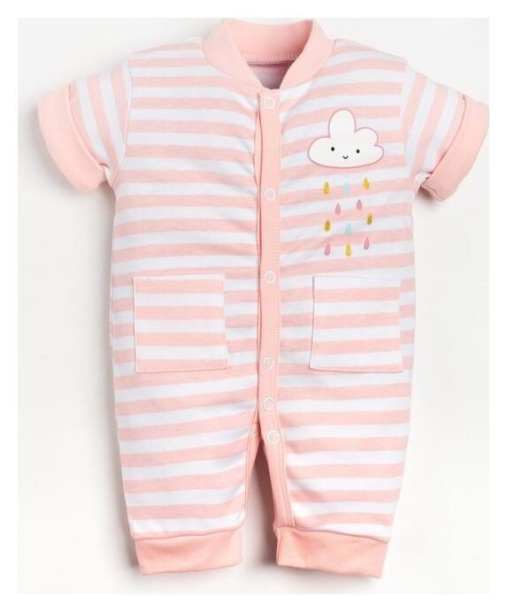 Песочник крошка Я "Unicorn" рост 80-86 см  Крошка Я