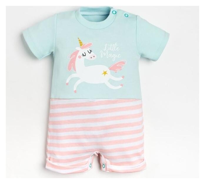 Песочник крошка Я "Unicorn" рост 62-68 см  Крошка Я