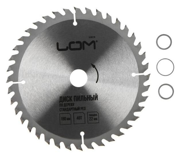 Диск пильный по дереву лом, стандартный рез, 180 х 22 мм, 40 зубьев  LOM