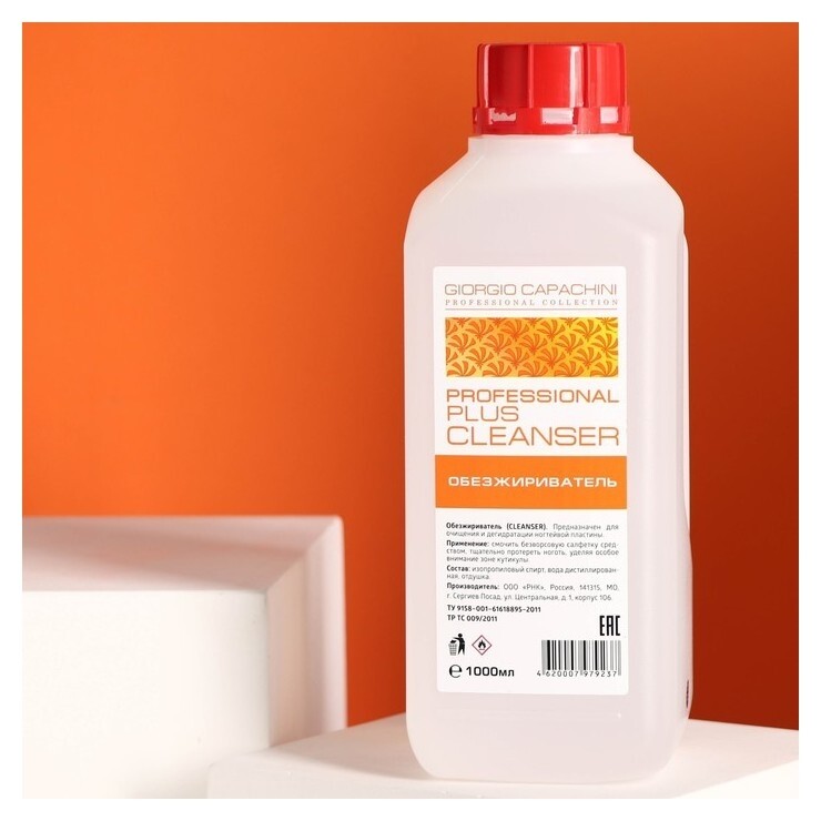 Обезжириватель Giorgio Capachini, с ароматом ананаса, 1000 мл  Giorgio Capachini