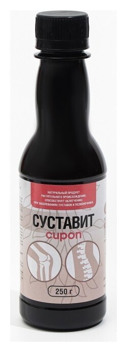 Сироп суставит, 250 г  AVEO