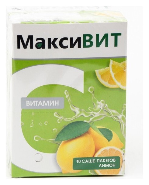 Витамин С максивит лимон, 10 саше по 16 г  AVEO