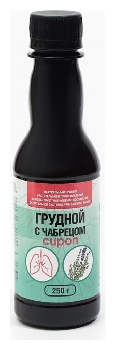 Сироп грудной с чабрецом, 250 г AVEO